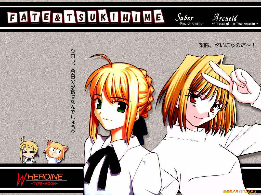 , tsukihime